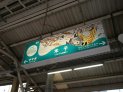 米子駅は「ねずみ男」駅